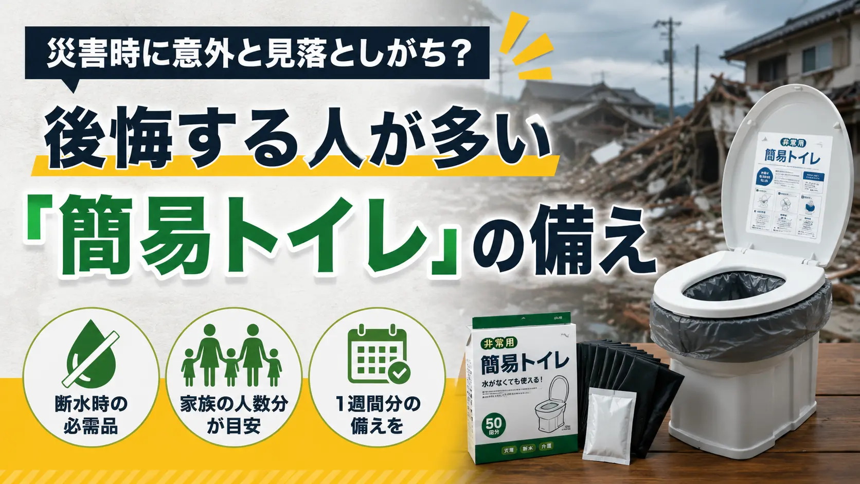 lostitem.webp