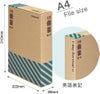 箱の大きさ（A4ファイルサイズ）。寸法は313mm×222mm×68mm
