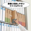 本棚に収納している様子