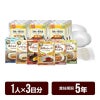 セット内容(牛肉のムースすき焼き風2個、豚肉のムースしょうが焼き風1個、あじのムース(にんじん付き)2個、いかのムース(ごぼう付き)1個、根菜のやわらか煮2個、里芋の鶏そぼろ煮1個、白粥9個、紙皿20枚、プラスチックスプーン18本)