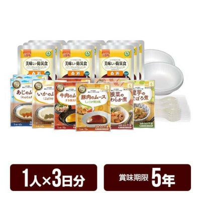 セット内容(牛肉のムースすき焼き風2個、豚肉のムースしょうが焼き風1個、あじのムース(にんじん付き)2個、いかのムース(ごぼう付き)1個、根菜のやわらか煮2個、里芋の鶏そぼろ煮1個、白粥9個、紙皿20枚、プラスチックスプーン18本)