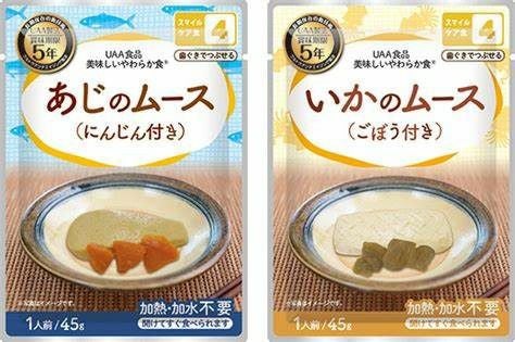 あじのムース、いかのムース