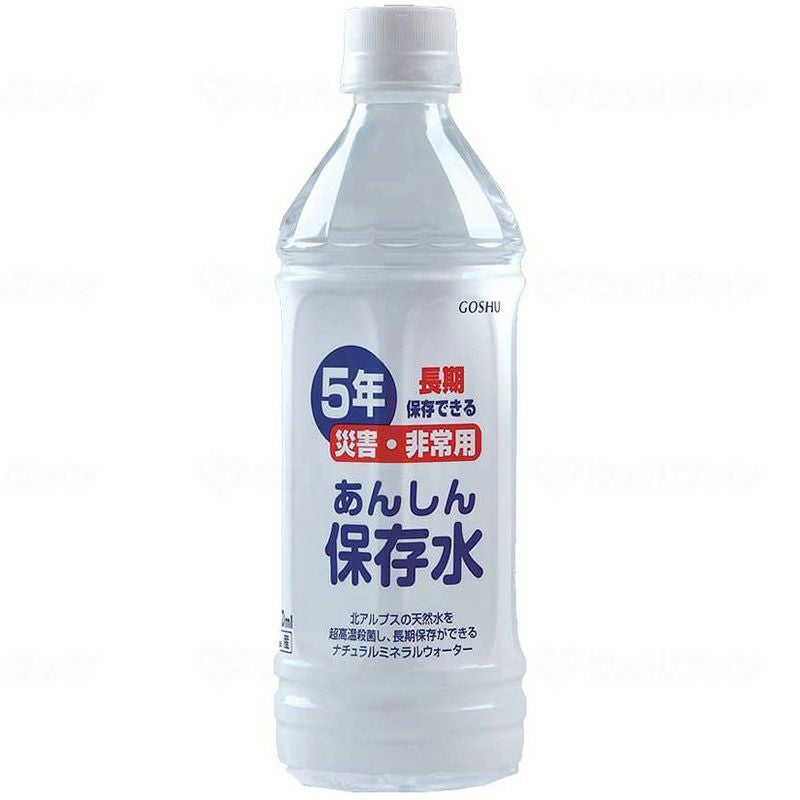 500ミリリットルボトル