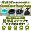 ご使用方法4STEP(便器カバーつける→排泄袋つける→排泄後凝固剤かける→縛って捨てる)