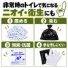 衛生的説明