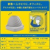 デスクの引き出し、本棚に週の可能なコンパクトタイプ