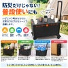 普段使い可能