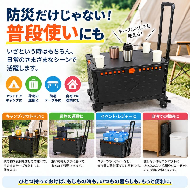 普段使い可能