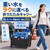女性が給水所からウォータータンクカートを引いている様子