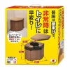  ポータブルコーナートイレパッケージ