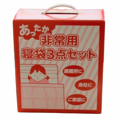 梱包されている状態