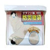 クラフト製防災寝袋の写真