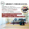 悩み③必要な防災用品を買いそろえるのは大変