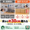 床で寝る際との違い