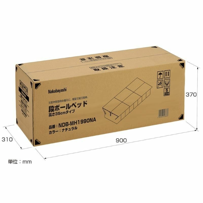 梱包状態の大きさ(幅900×長さ310×高さ370mm)