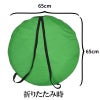 折りたたみ時のサイズ(約65×65×6㎝)
