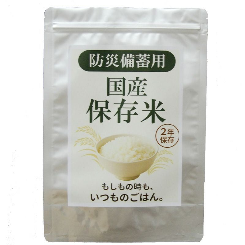 国産米を使用した防災用の長期保存米パッケージ