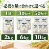 セット一覧