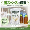 省スペースで保存可能