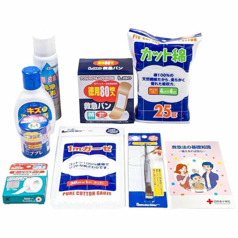 セット内容(リーダーカット綿 25g（4×4cm）、リーダーガーゼ 1m（30cm×1m）、エルモサージカルテープ12.5mm×9m、ププレ伸縮包帯Mサイズ5.0cm×4.5m、エルモキズ洗浄消毒液 80ml、エルモ手指・皮膚の洗浄消毒スプレー83ml、エルモ救急バンMサイズ 80枚、リーダー衛生ピンセット)