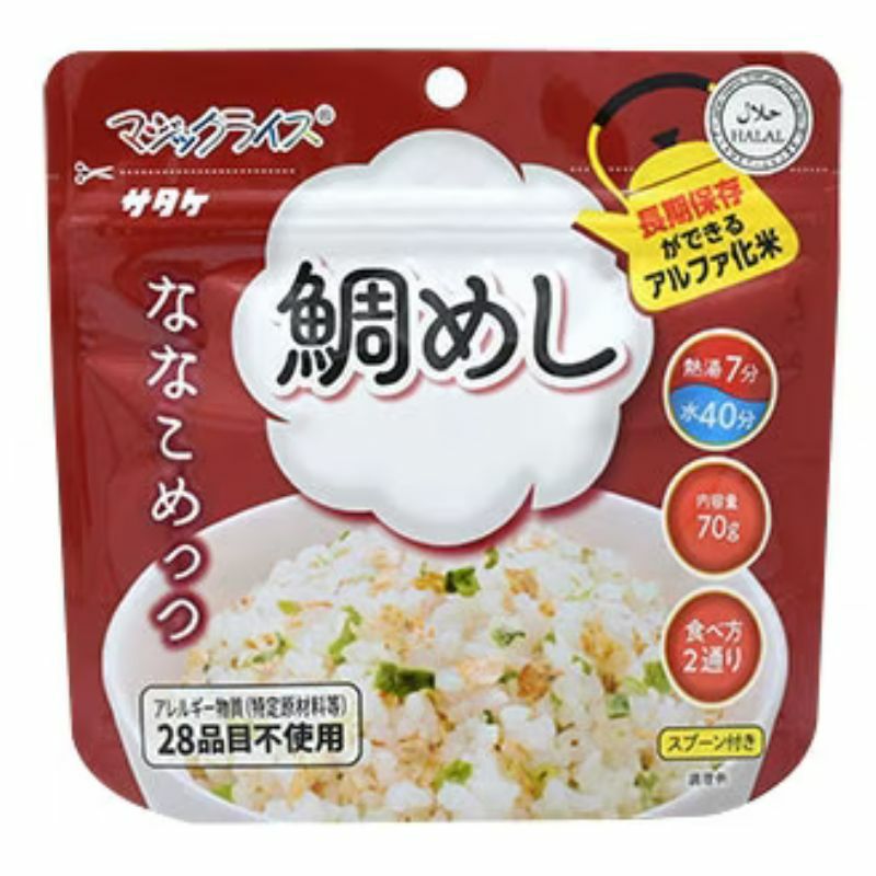 マジックライスななこめっつ鯛めし