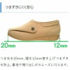 つま先を20㎝高くしつまずきにくい設計にしている