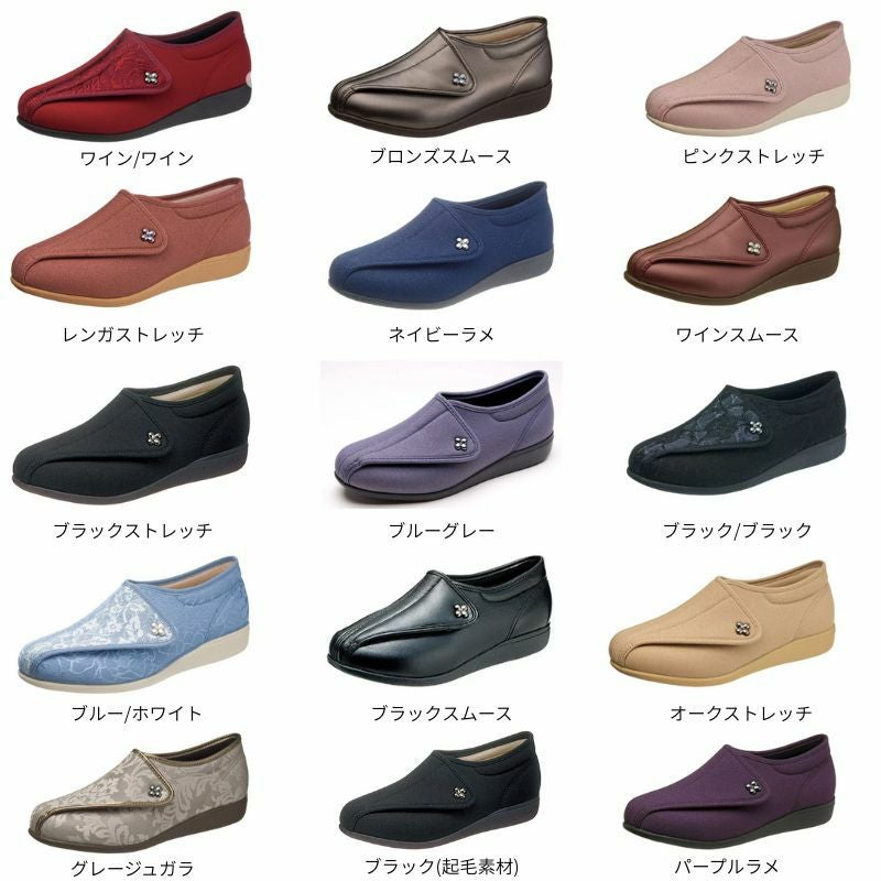 16色のカラー一覧