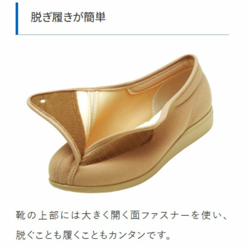 大きく開いた開口部