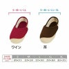 色別のサイズ表（ワイン：S～LL、茶色：S～3L）