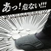 移動時にガラスの破片を踏んで危ない様子