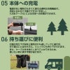 手回し充電、USBによる充電可能、かばんに引っ掛けられ持ち運び便利