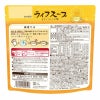 ライフスープ材料表