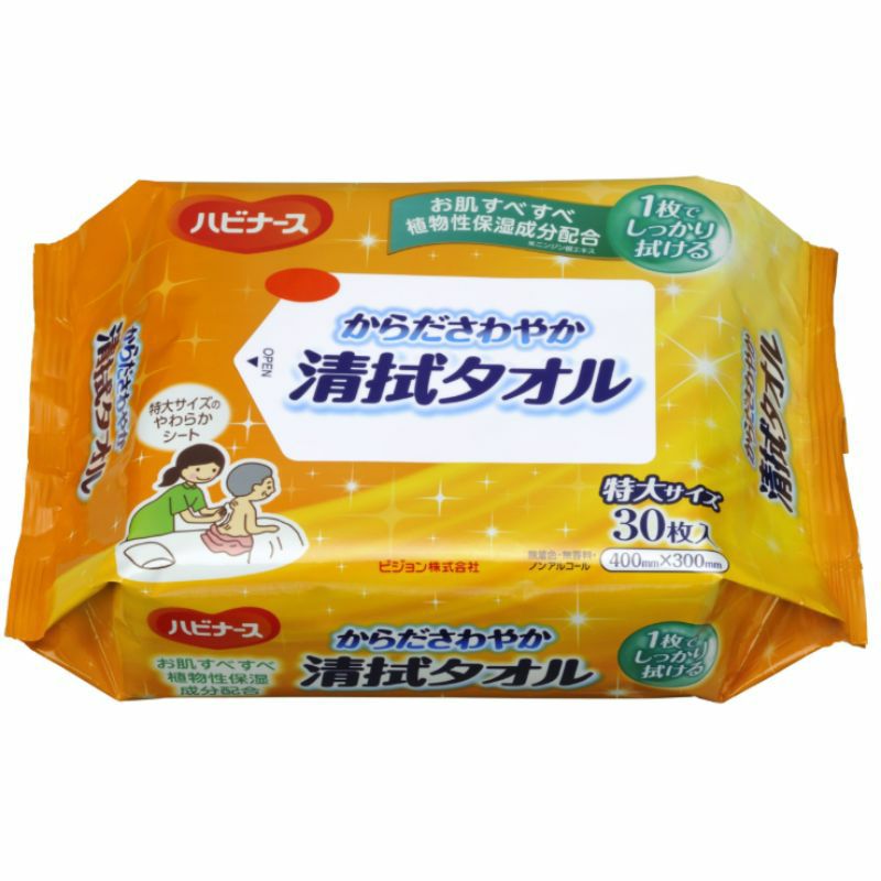 からださわやか清拭タオルパッケージ