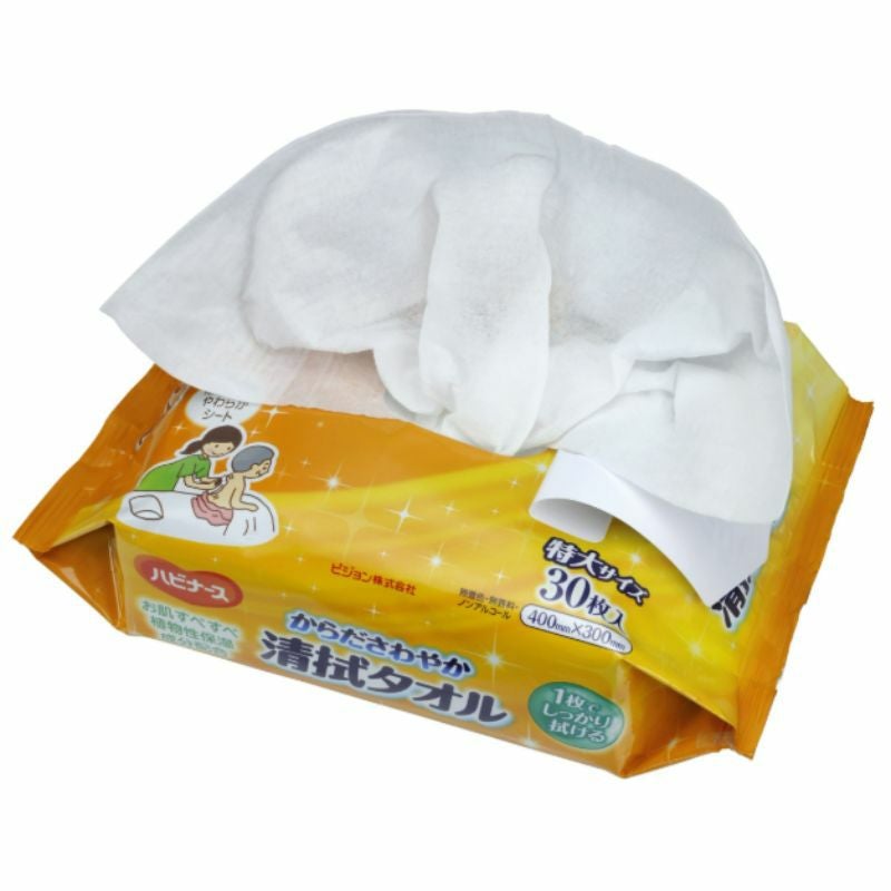 1枚取り出している様子