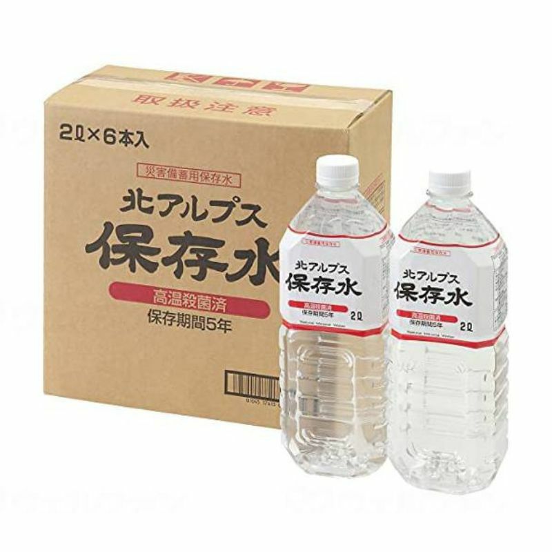 北アルプスの保存水2L×6本