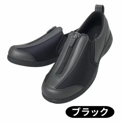 すたこらさんソフト晴66ブラック