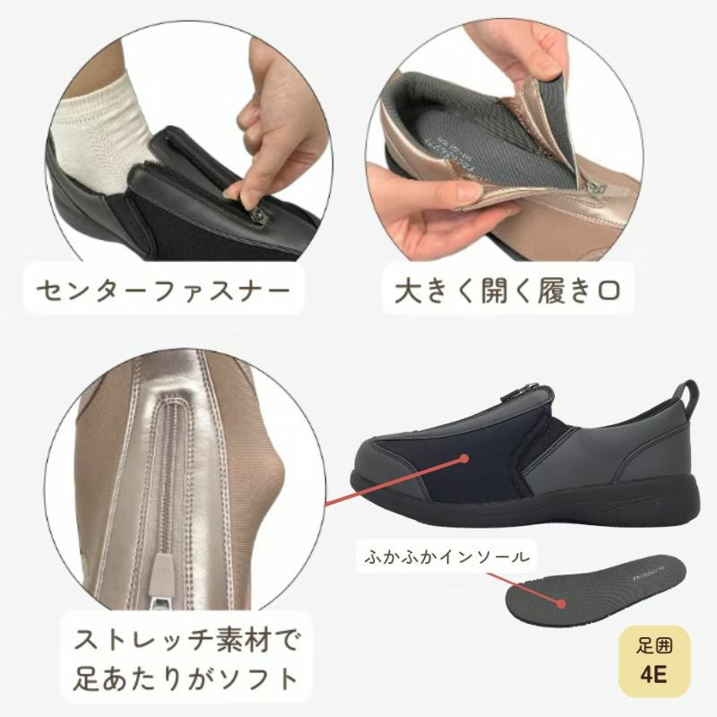 特徴まとめ(ファスナーで開閉、大きく開く開口部、外反母趾にも優しいスポンジ素材)