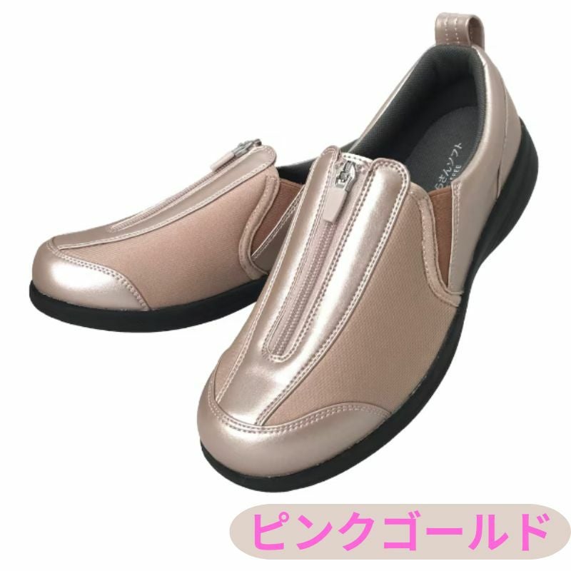 すたこらさんソフト晴66ピンクゴールド