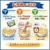 とろみの付け方
