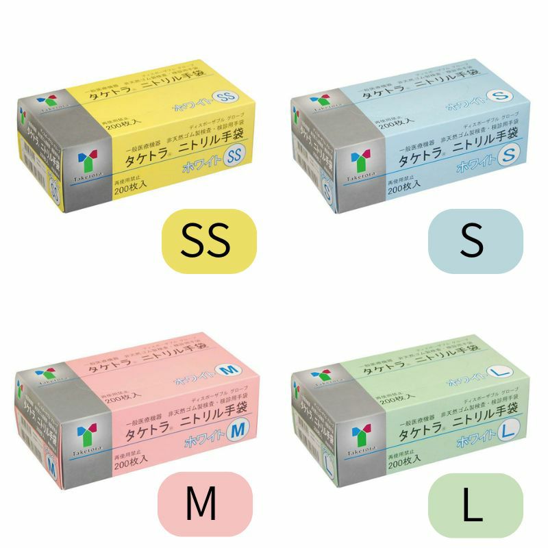サイズ一覧(SS～L)