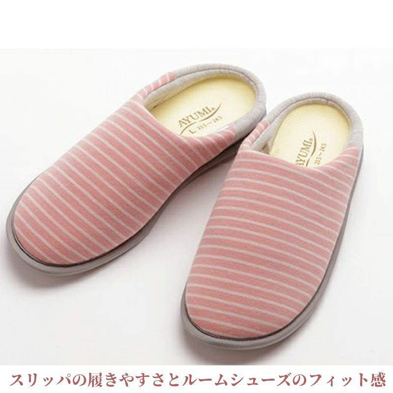 あゆみチャルパーピンク