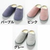 カラー一覧①(パープル、ピンク、グレー)しま柄