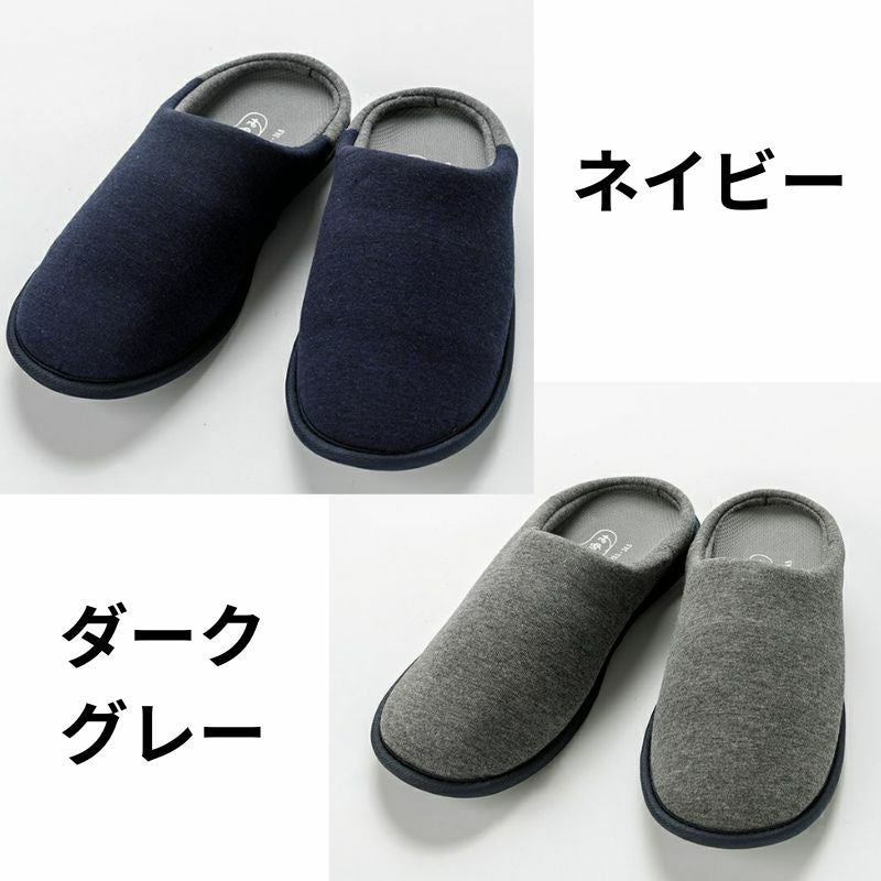 カラー一覧(ネイビー、ダークグレー)無地