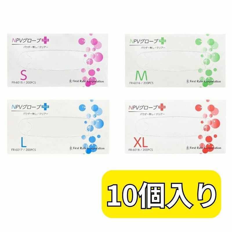 NPVグローブPLUS（パウダーなし・クリア）S・M・L・XLサイズ パッケージ画像