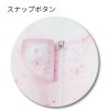 胸のチャックを隠すスナップボタンの説明